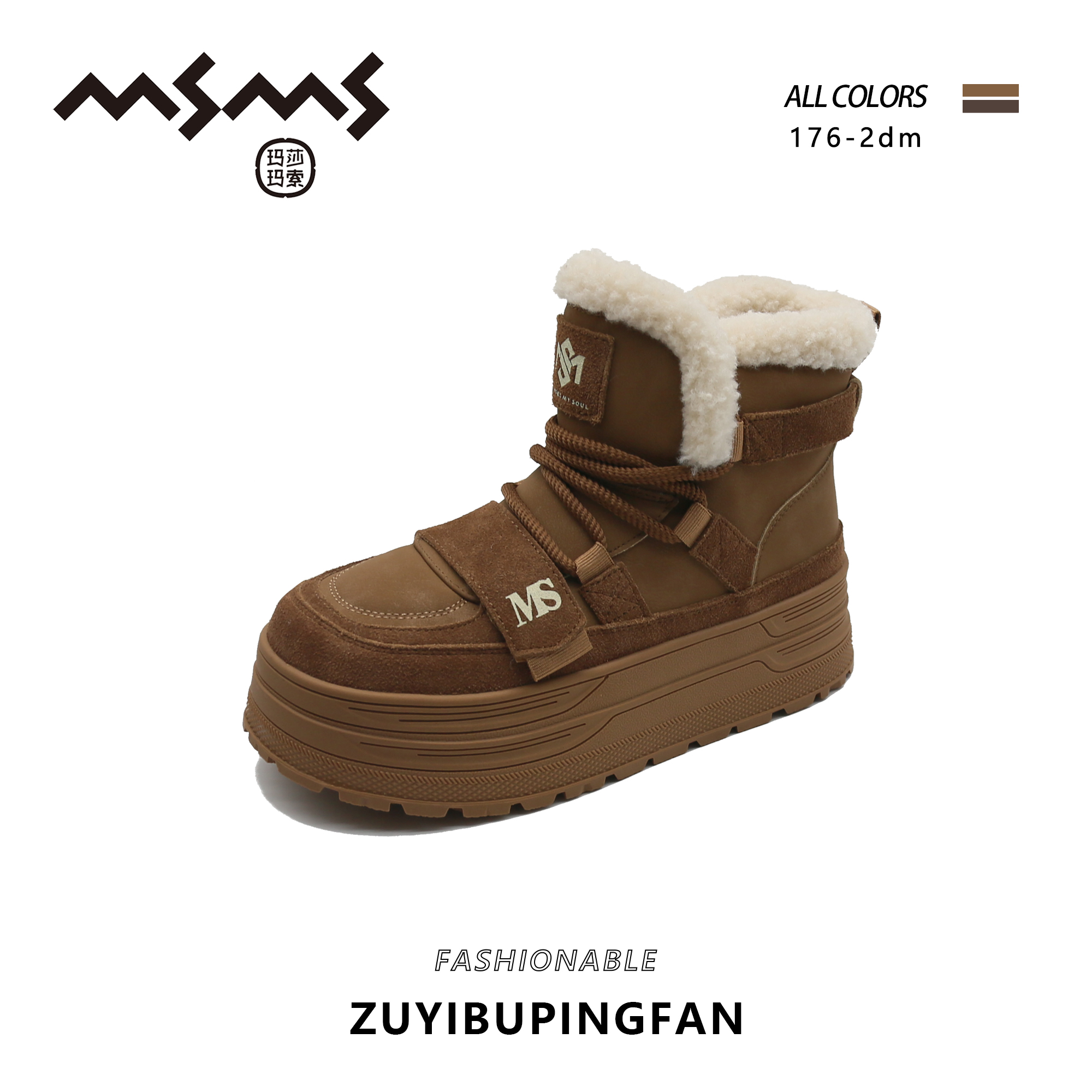 【玛莎玛索】176-2dm冬季大棉新款时尚休闲百搭厚底款女鞋