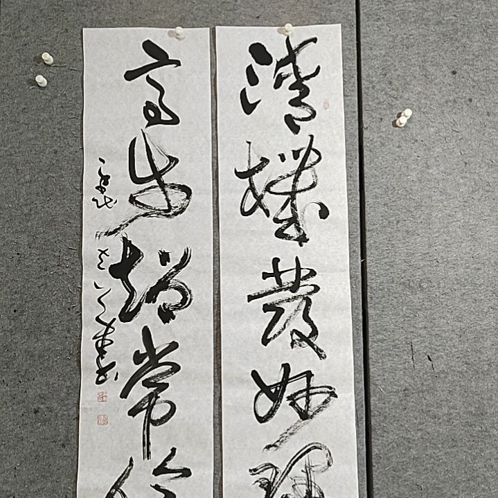 书法宋秉民书法。四尺对开，高步超常伦