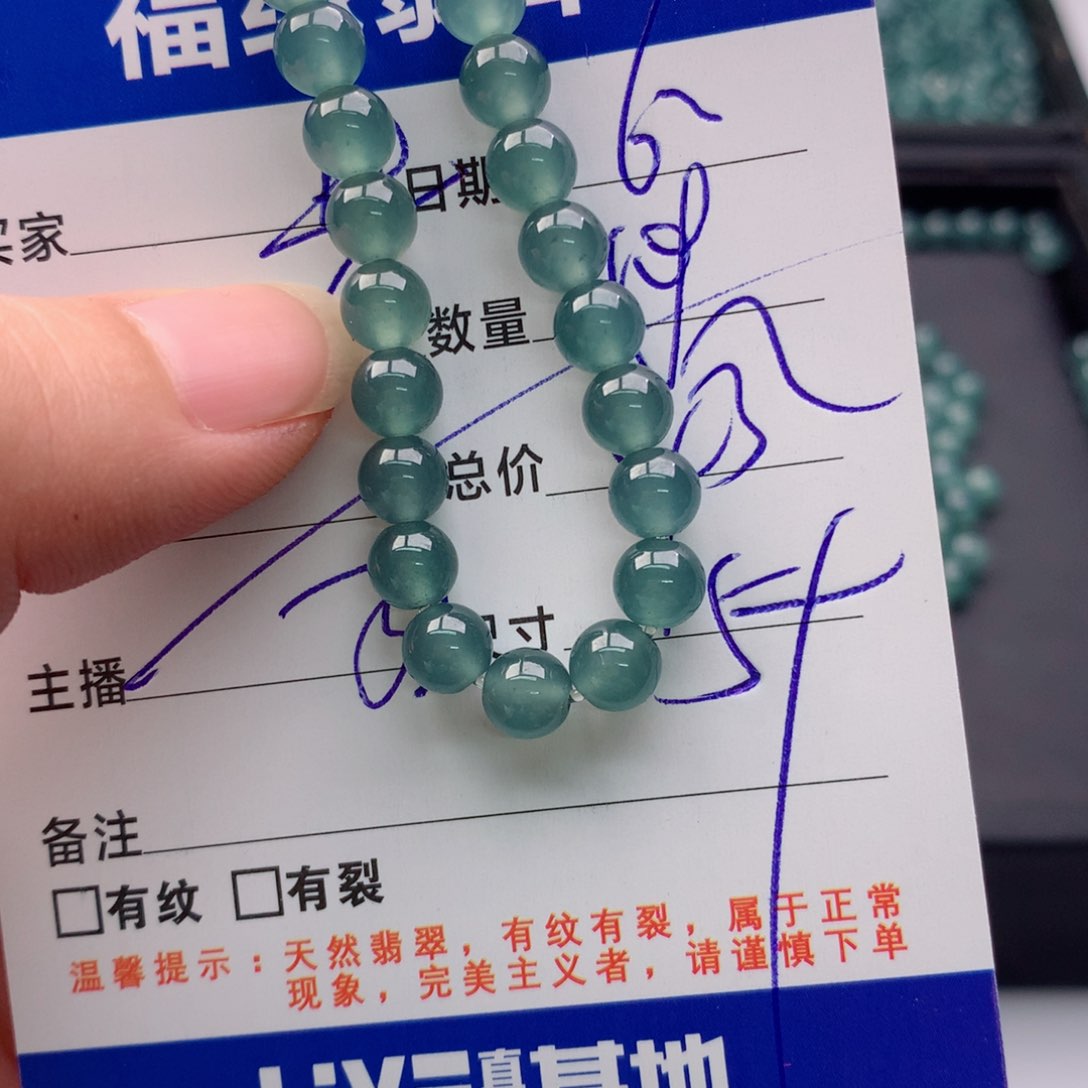 未镶嵌手链翡翠多样性108