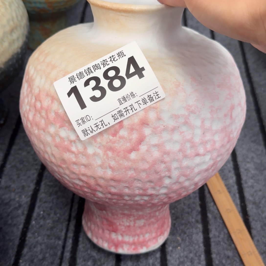 摆件@****家花器默认无孔编号1384