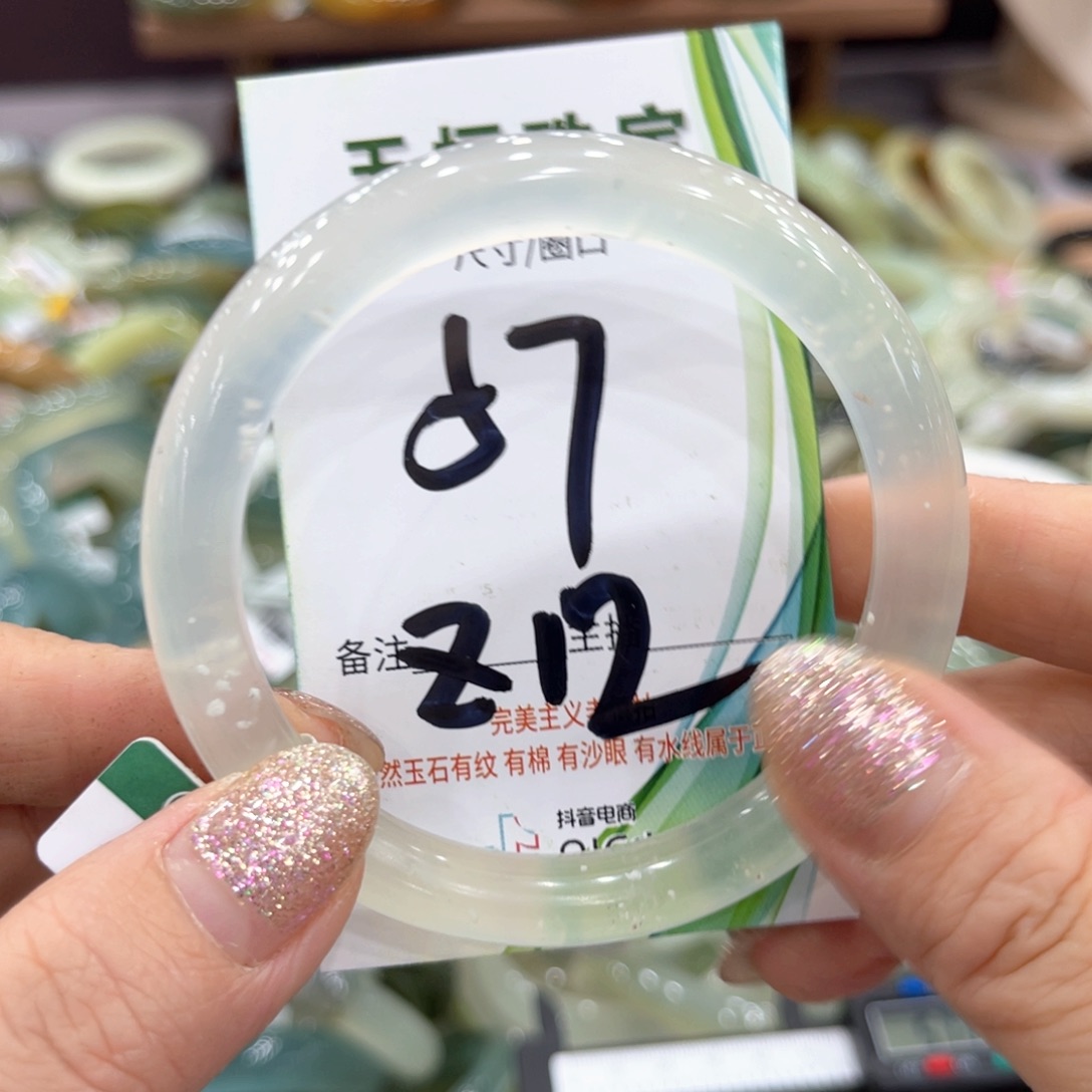 岫玉未镶嵌手镯手镯