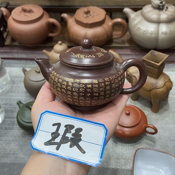茶壶紫砂紫砂紫砂