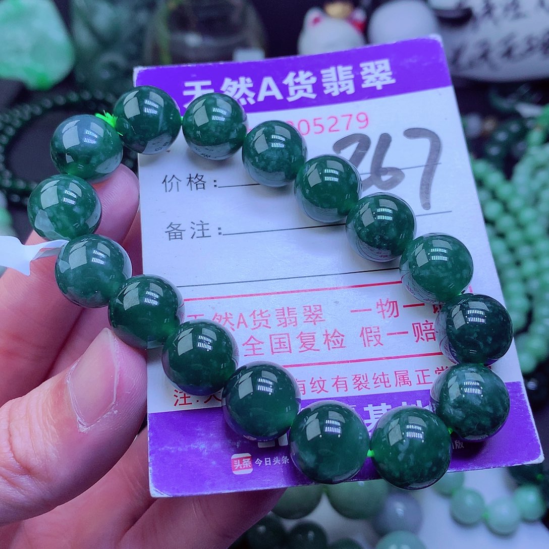 【闪购商品】翡翠毛衣链未镶嵌