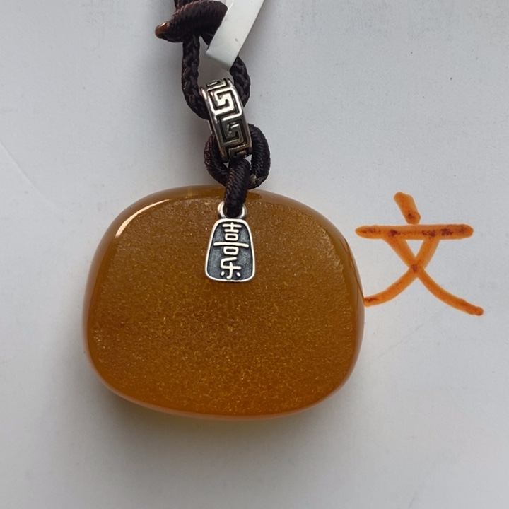 未镶嵌琥珀珠宝奇石26