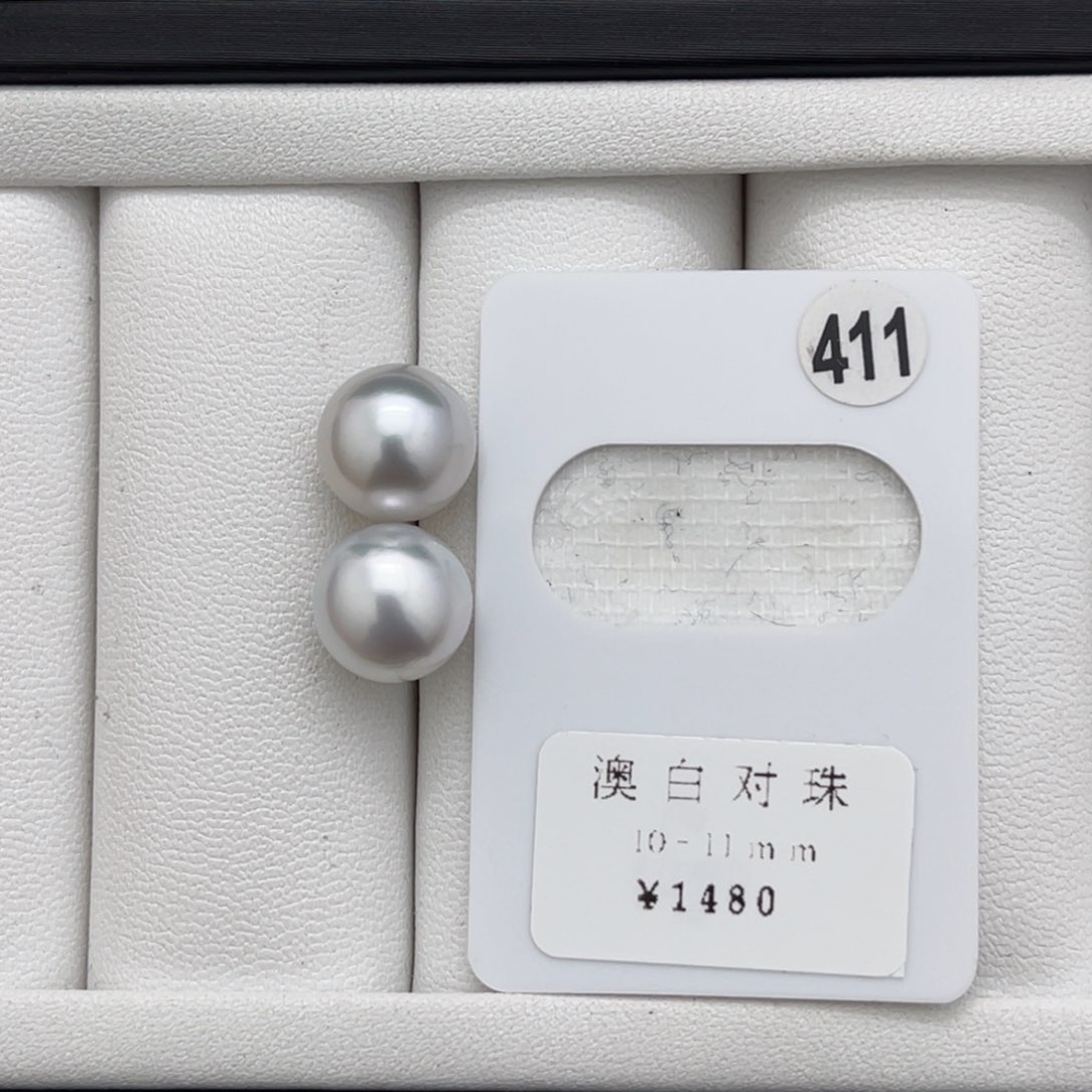 海水珍珠裸珠未镶嵌