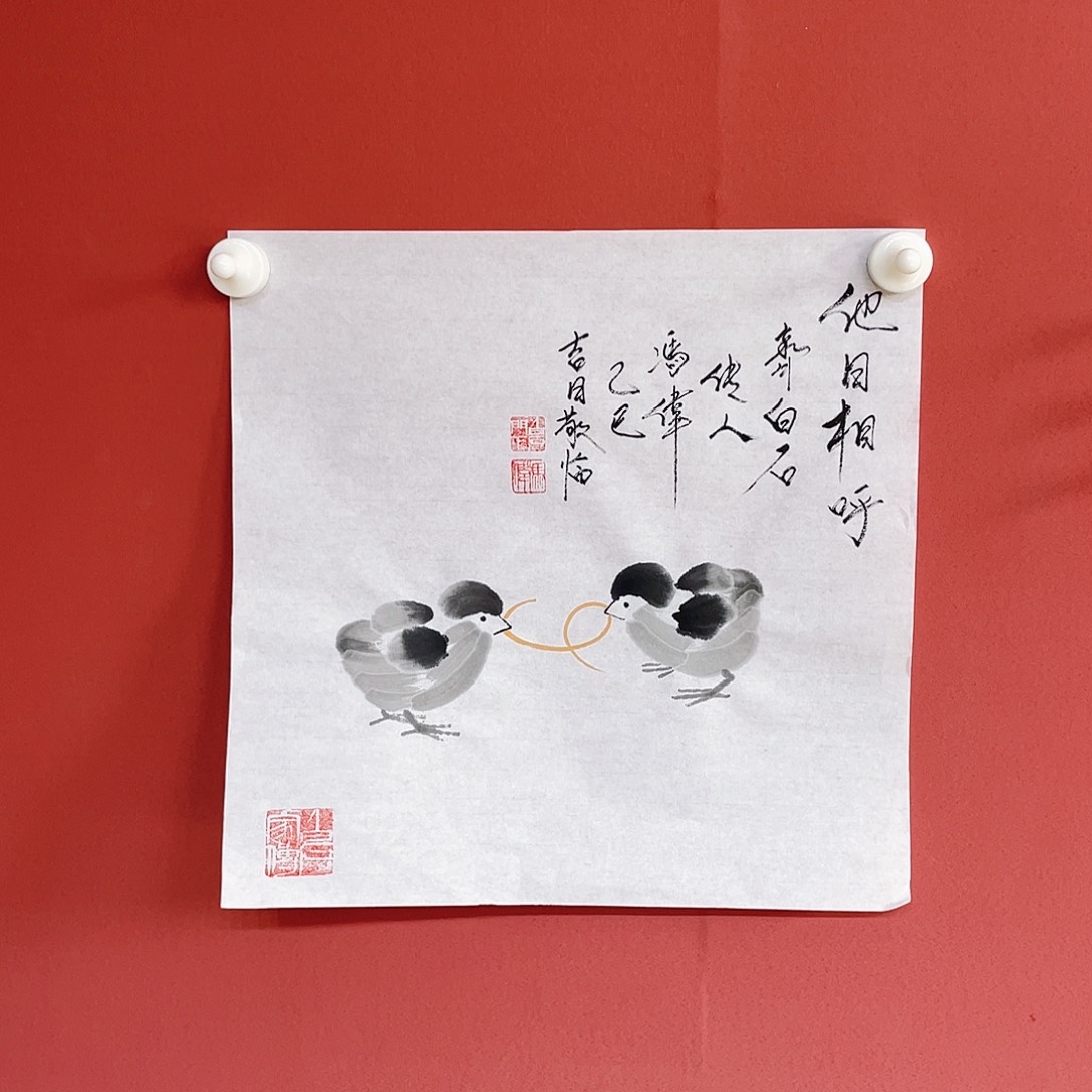 国画冯伟老师手绘国画作品音浩