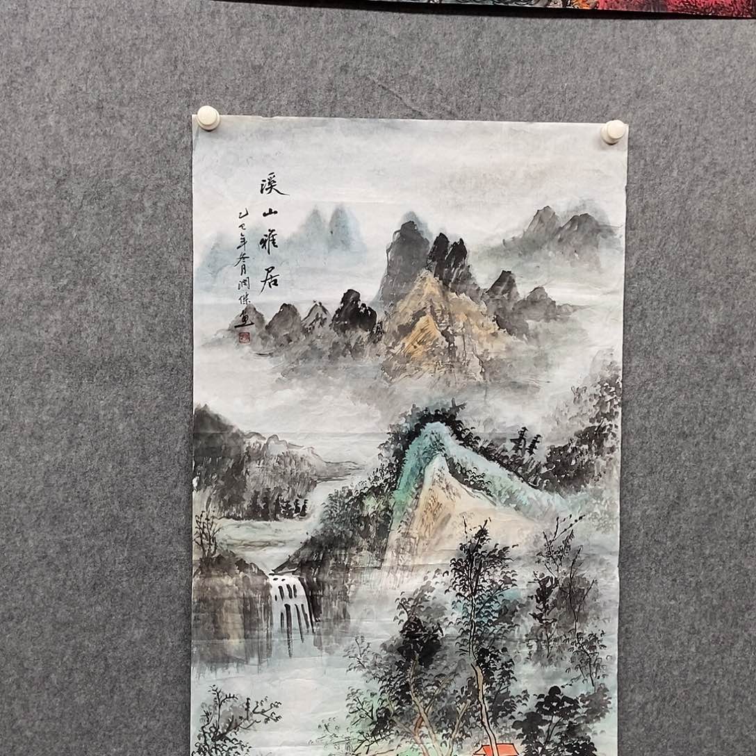 国画四尺山水一幅