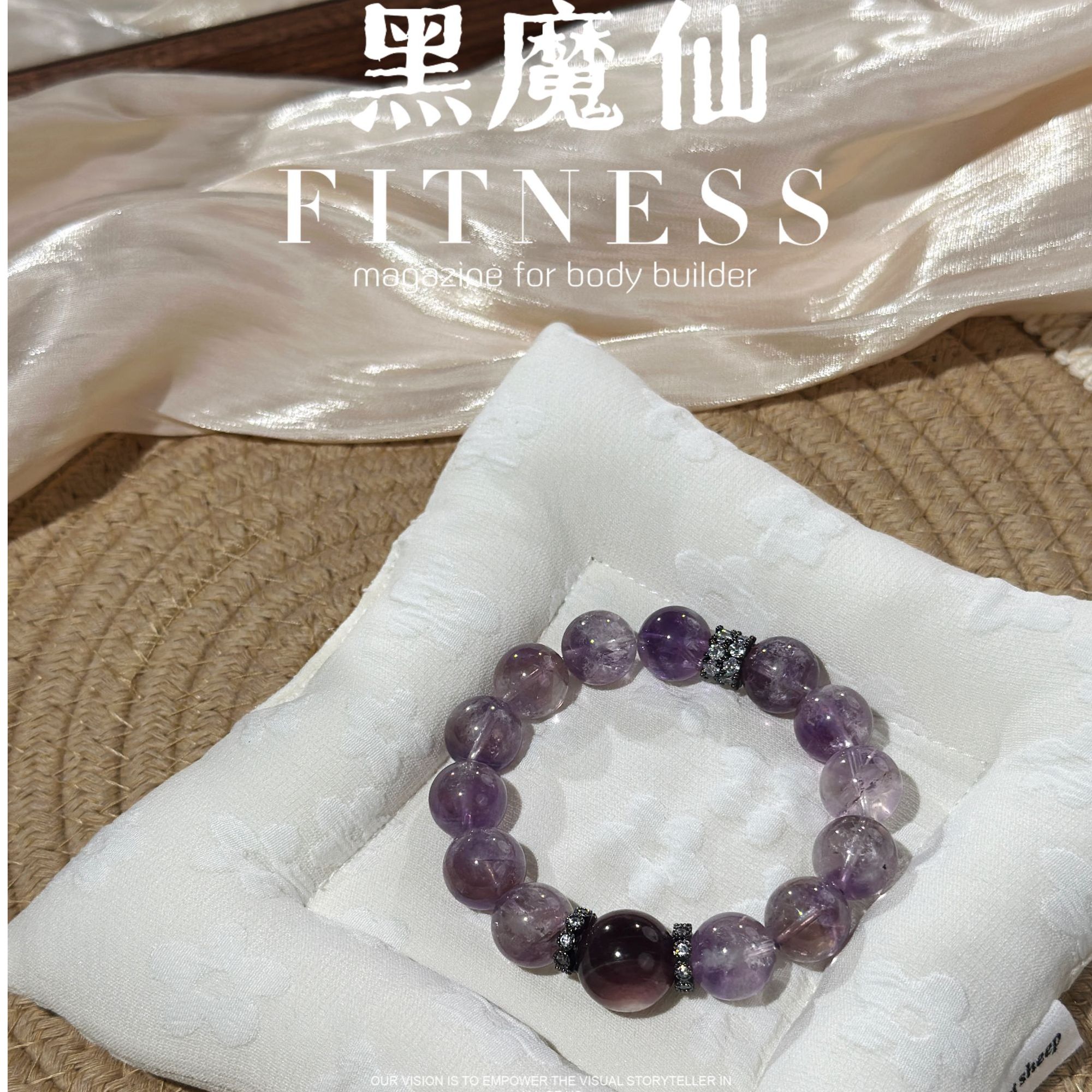 【晶灵  黑魔仙】12mm紫水晶+15mm紫锂云母