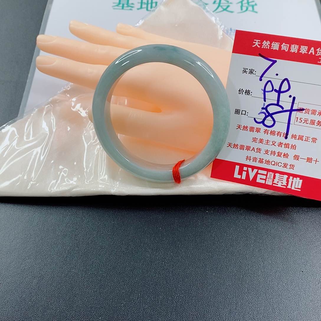 翡翠手镯未镶嵌天然的7
