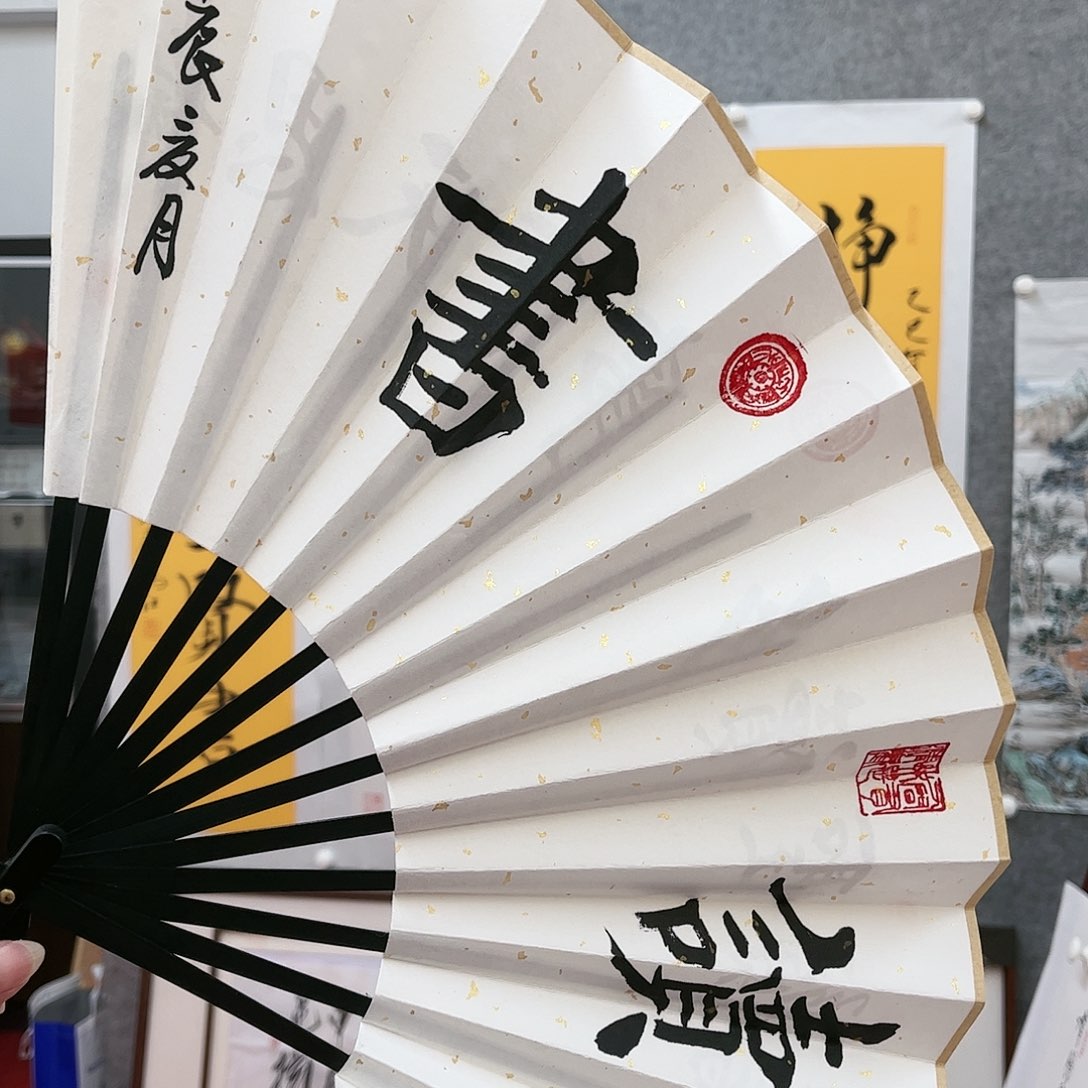 书法陈付增老师读书