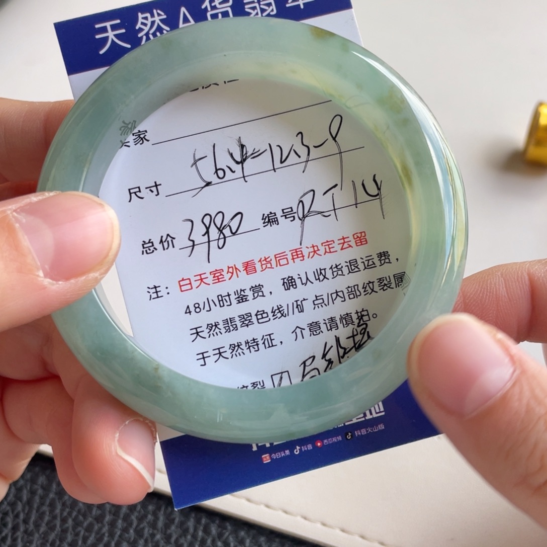翡翠未镶嵌手镯翡翠手镯