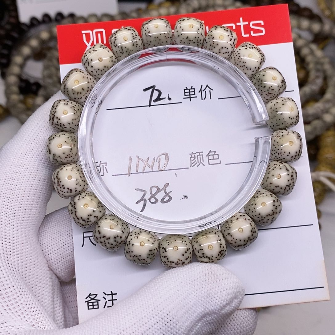 星月菩提手串72观唐星月菩提