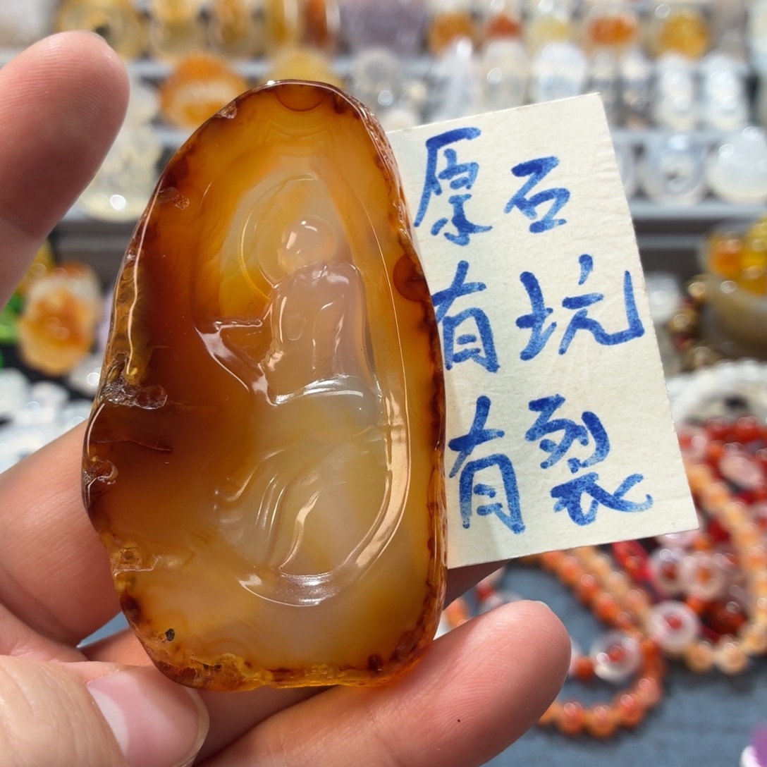 玛瑙/玉髓未镶嵌吊坠(不含链)