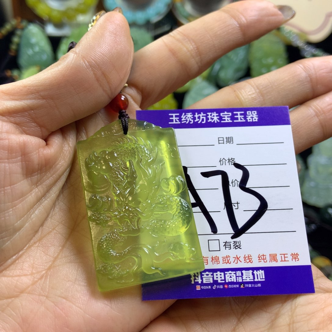 【闪购商品】蛇纹石玉颈饰未镶嵌