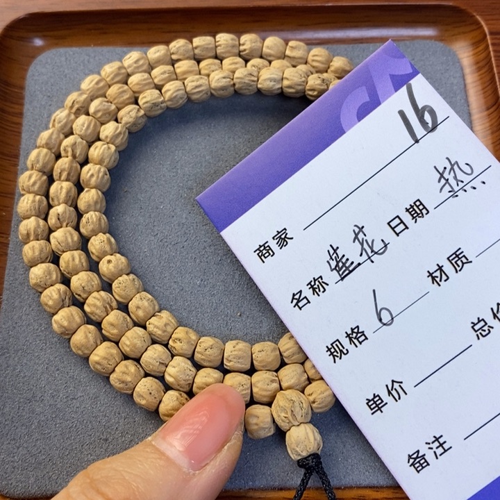 柏香籽/百香籽吊坠