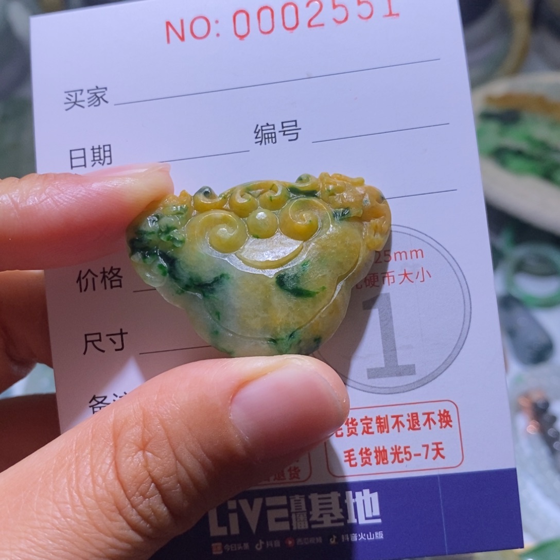 未镶嵌定制翡翠毛货