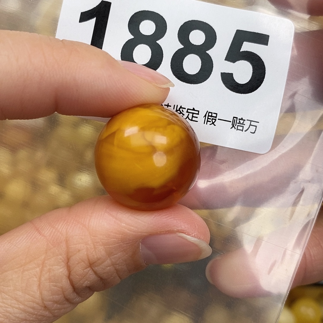 蜜蜡未镶嵌珠宝奇石20.8