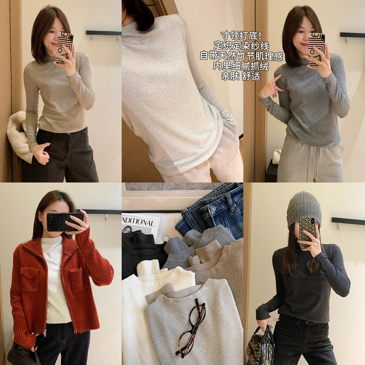 大叮自制【寸领上衣F】定织定染纱线竹节纹理抓绒正肩打底衫！S6582