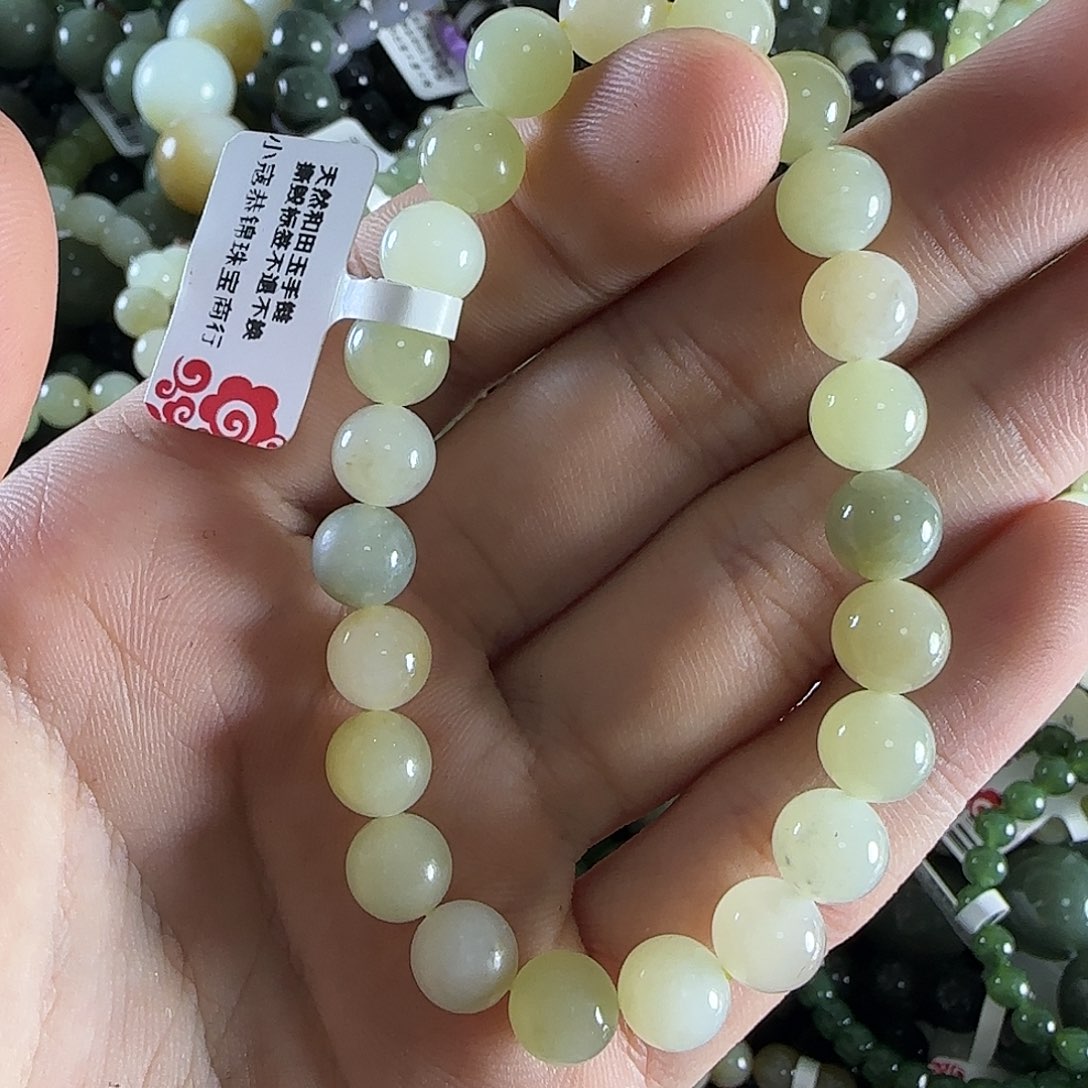 和田玉手链未镶嵌233