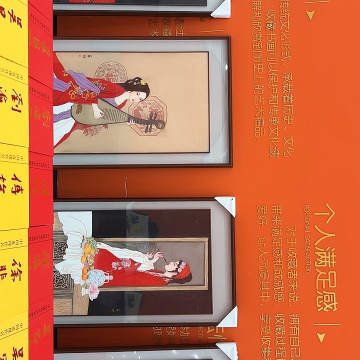 国画伊*苏珊老师去伪存真原作