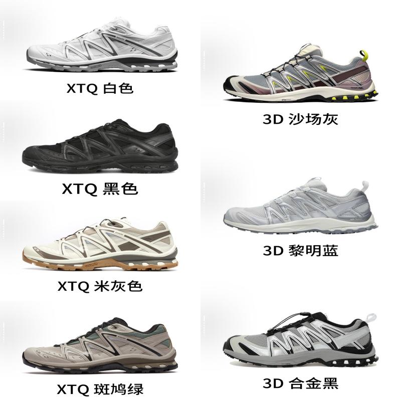 （断码链接）按照提示下单户外登山跑步徒步鞋碳底板1.