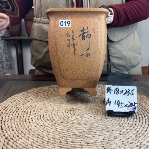 紫砂花盆柴烧奎面刻绘高四方019