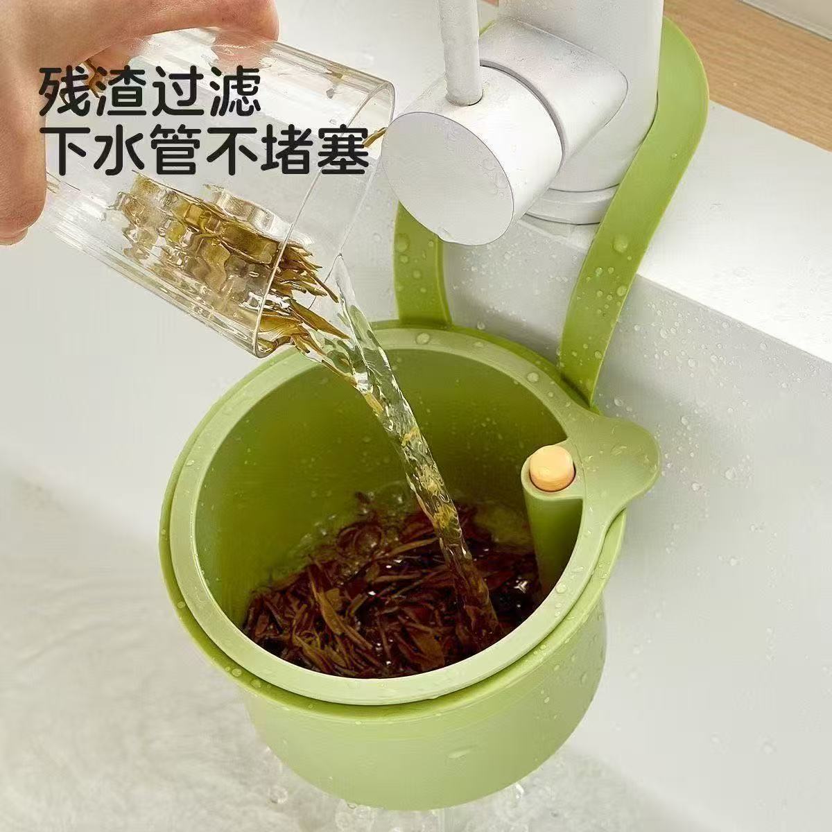 可挂式水槽沥水篮家用厨房分离食物残渣过滤篮滤水滤残渣不脏手
