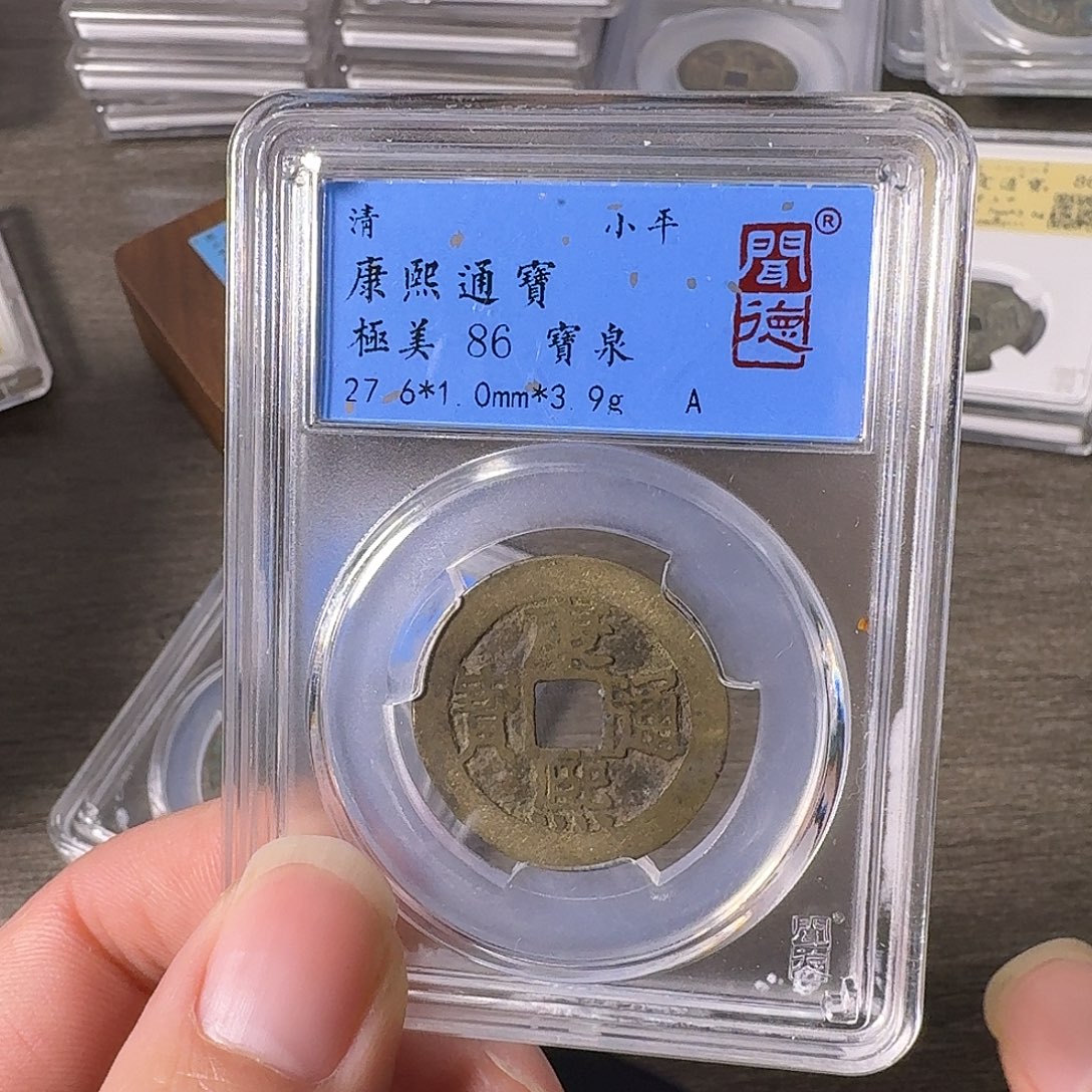 铜A闻博文化康熙通宝