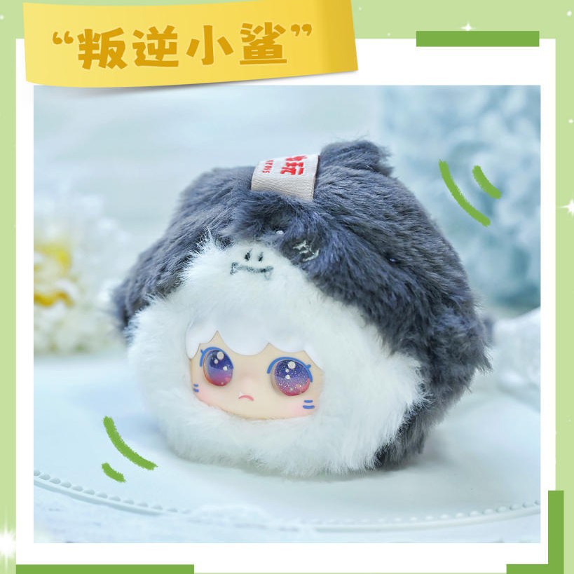 （福利七）kimipapa初代绒绒盲盒