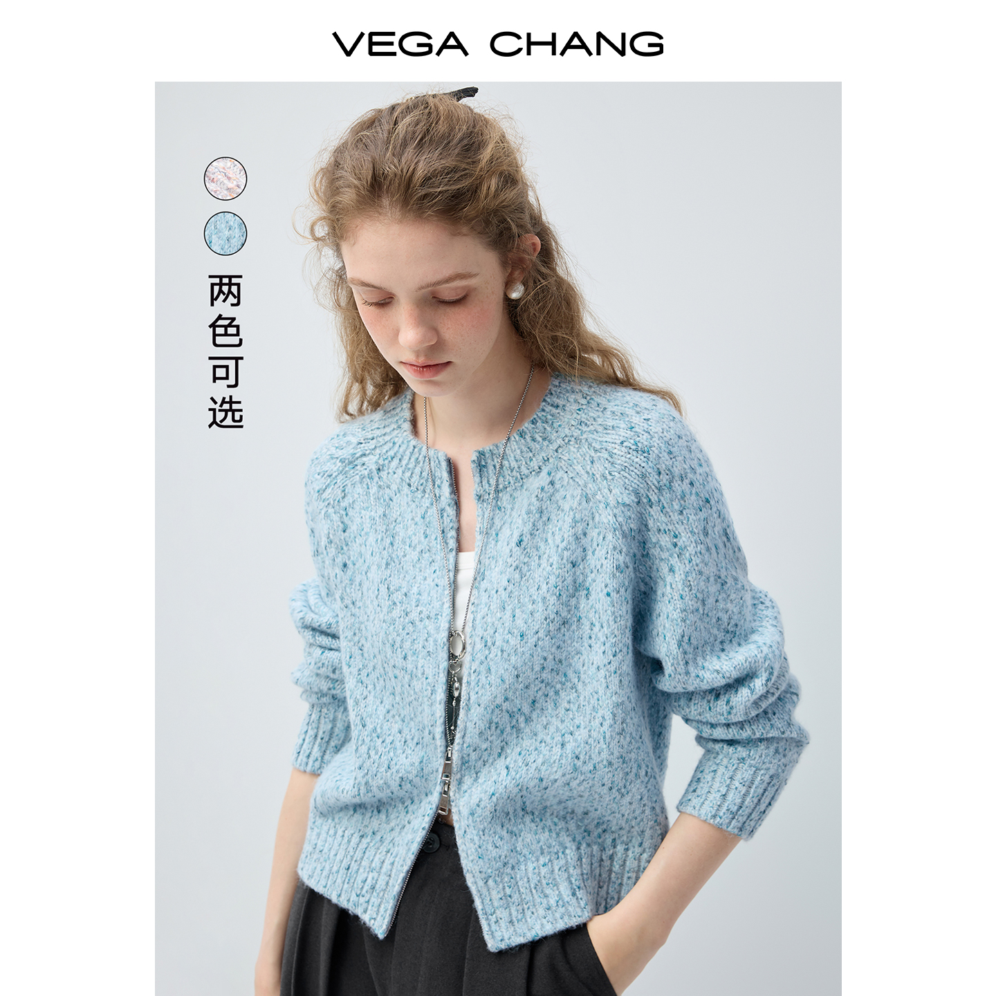 VEGACHANG【青绒雾织】圆领浅蓝针织开衫女2026新款春季毛衣0465LW