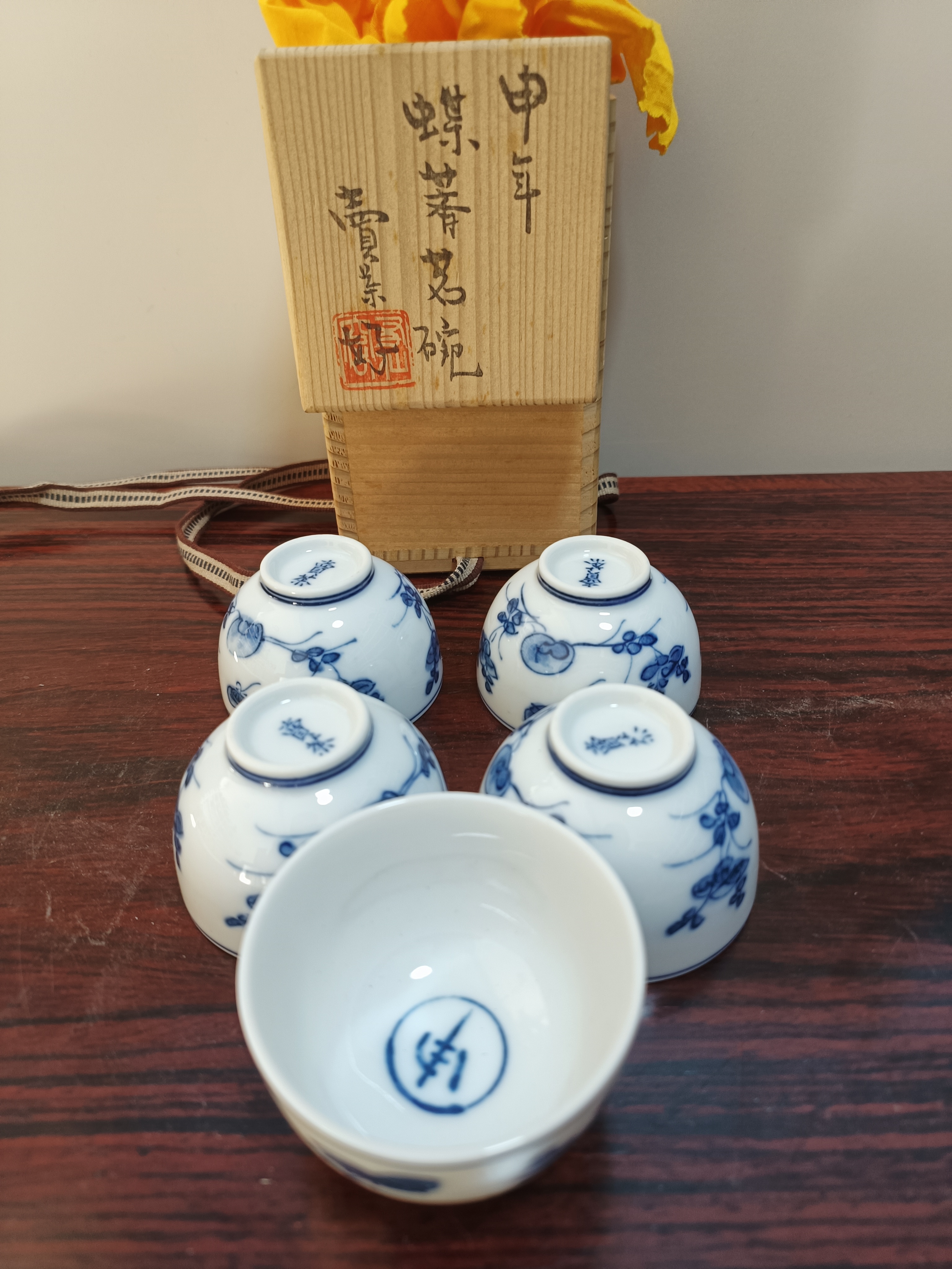 青花杯子，口径6厘米高4厘米