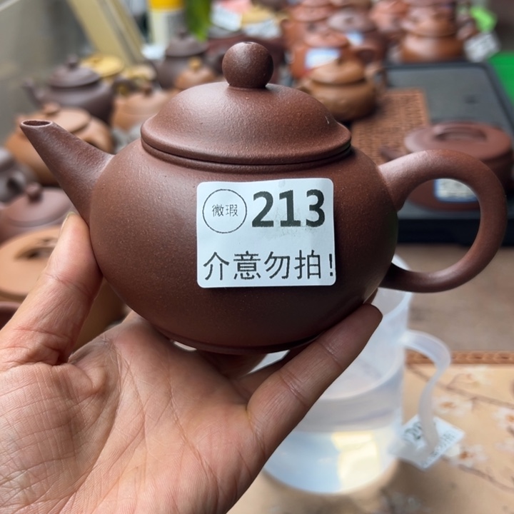 紫砂茶壶紫泥瑕疵320