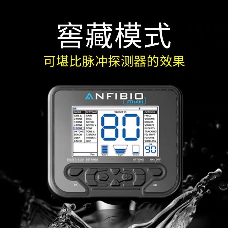 爆款诺克塔安菲尔地下金属探测器防水手持户外高精度寻宝器