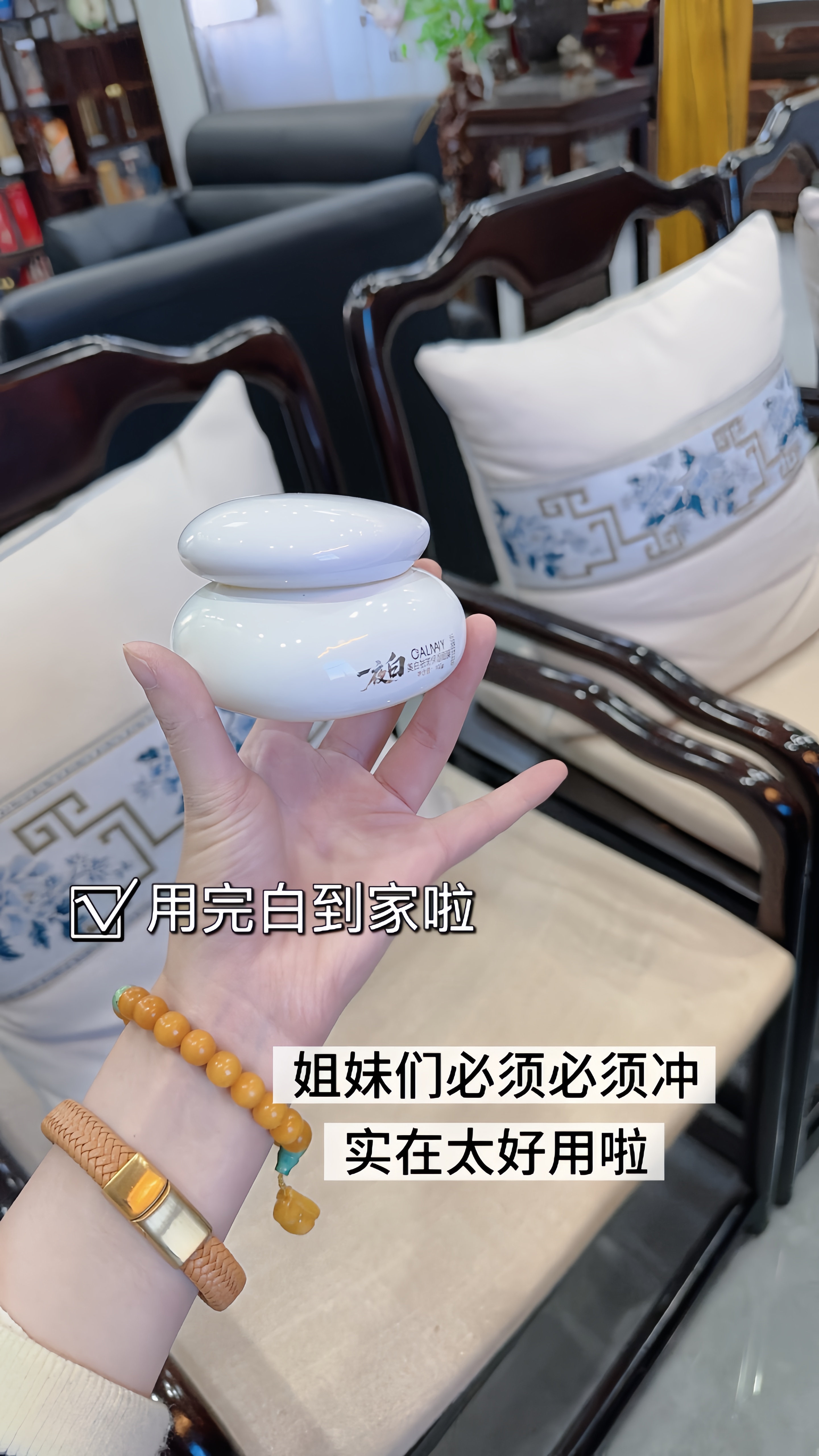 美白保湿面膜真的可以