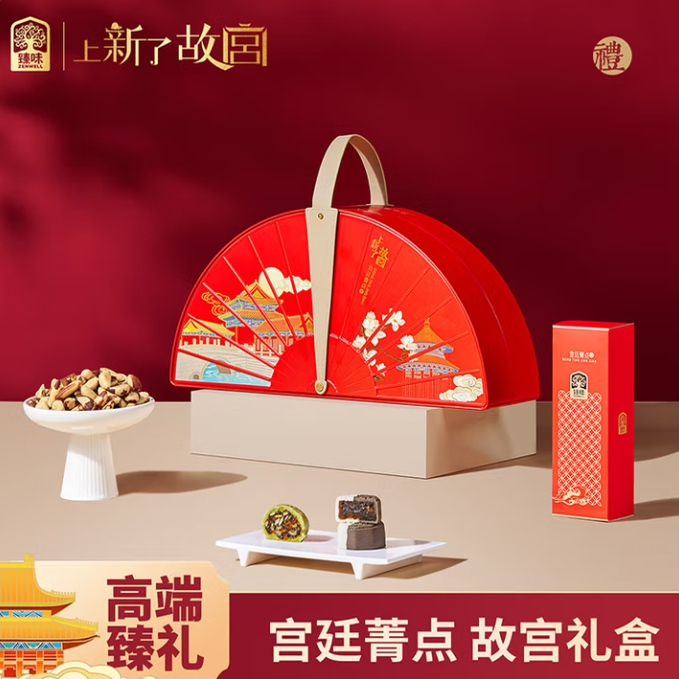 臻味中秋节上新了故宫联名高端坚果糕点礼盒干果宫廷菁点1001g