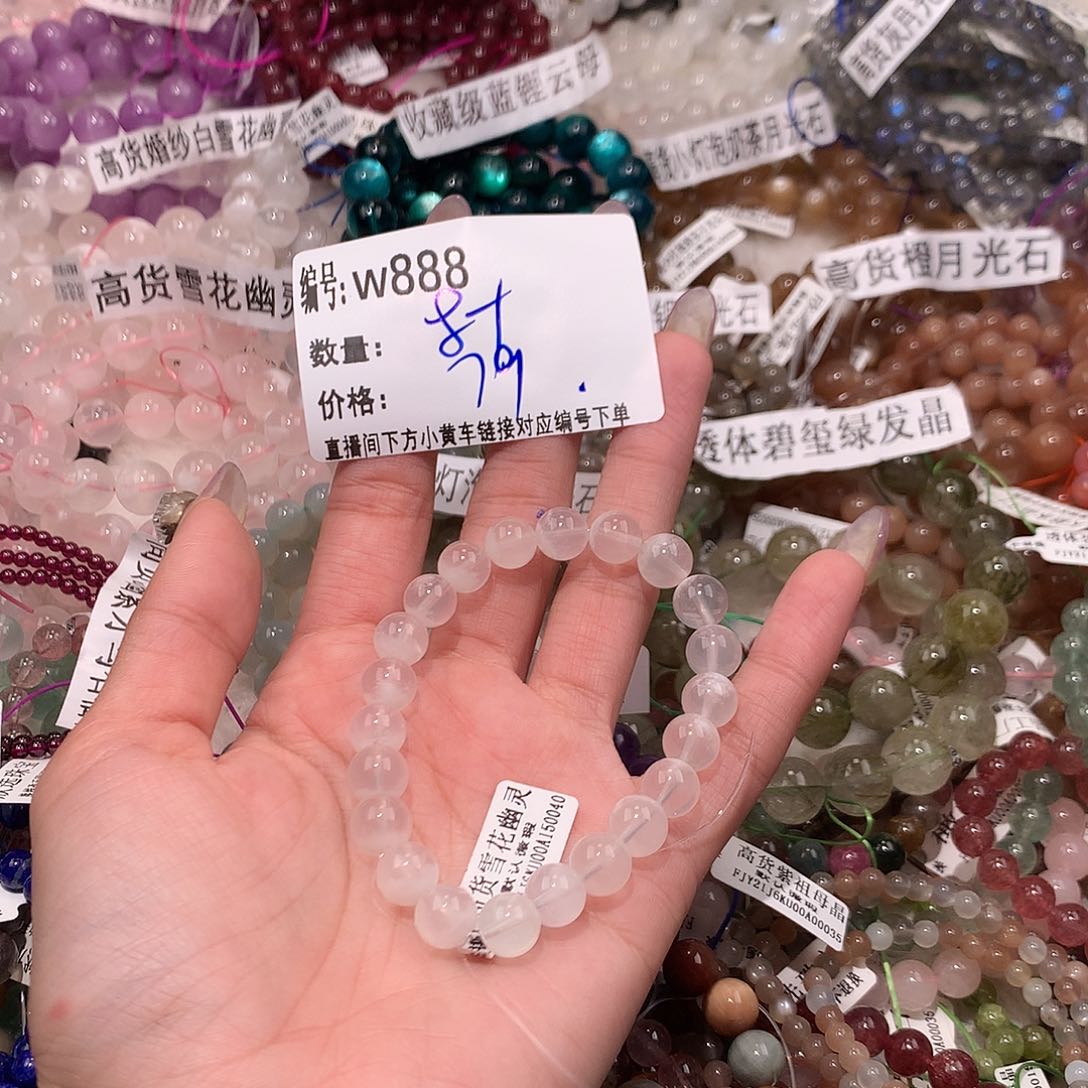 水晶手串未镶嵌888@……
