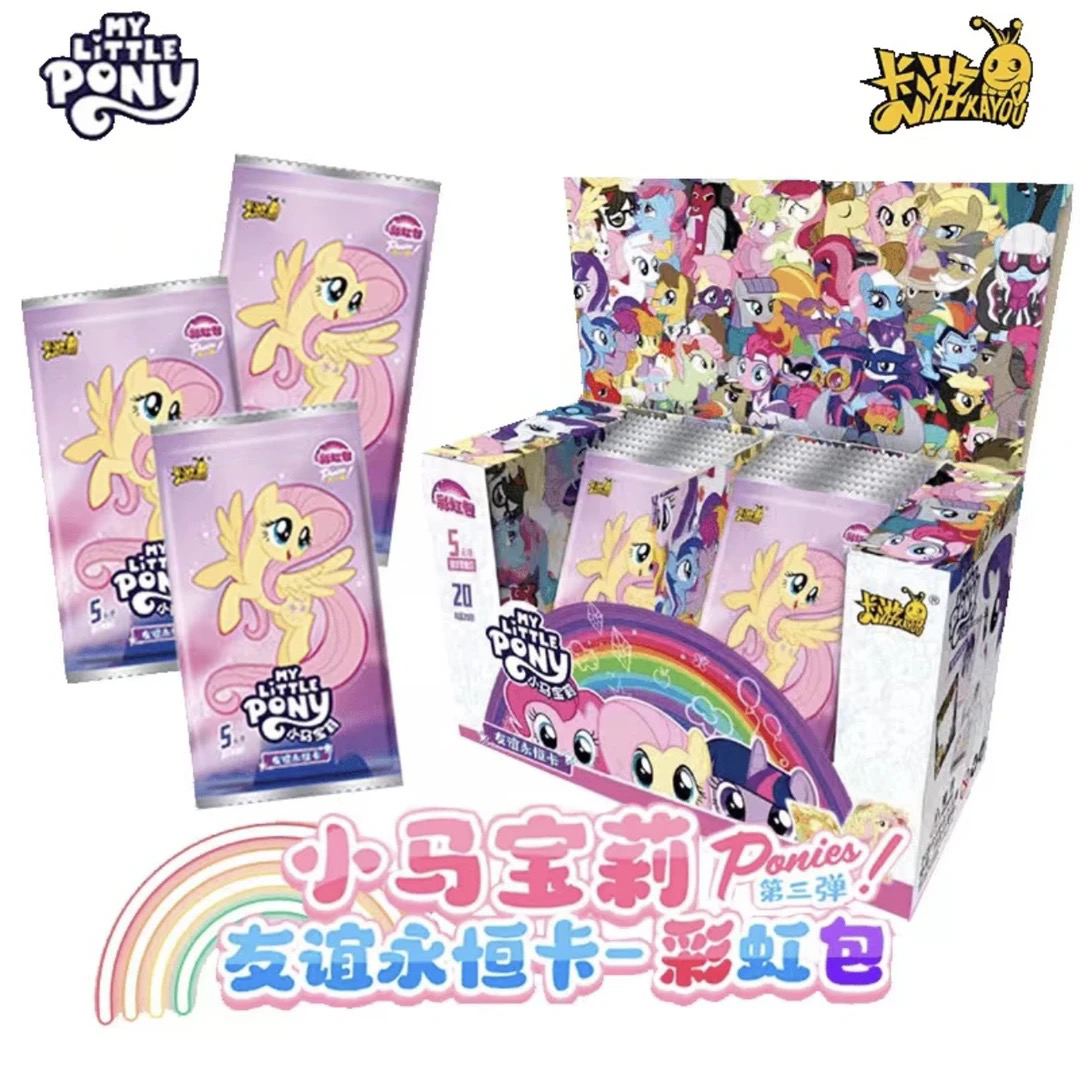 盲盒拆盒【打电话欧繁星】小宝马莉繁星第1弹收藏卡片