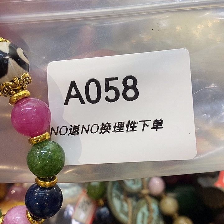 ****华乡村古物文玩杂项