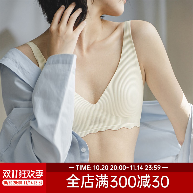 马登无痕法式内衣小胸聚拢无钢圈云朵文胸薄上托透气防下垂胸罩女