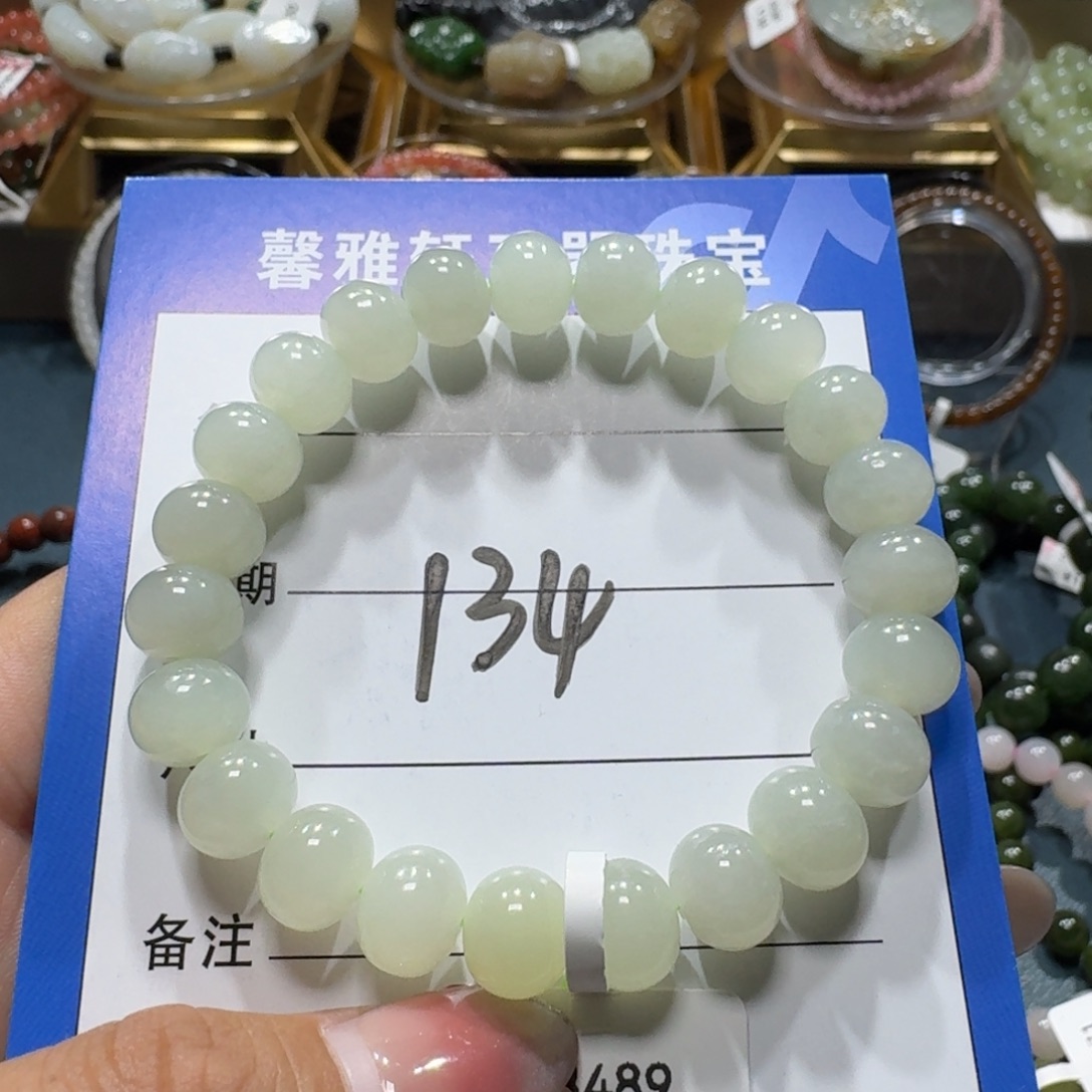 未镶嵌手串和田玉