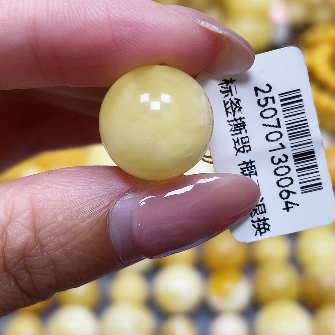 蜜蜡未镶嵌裸石15.mm瑕