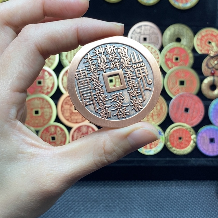 吉***祥山鬼花钱紫铜经典大号5.0