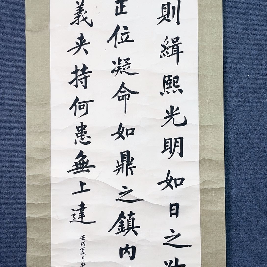 隔空对彼此说你的