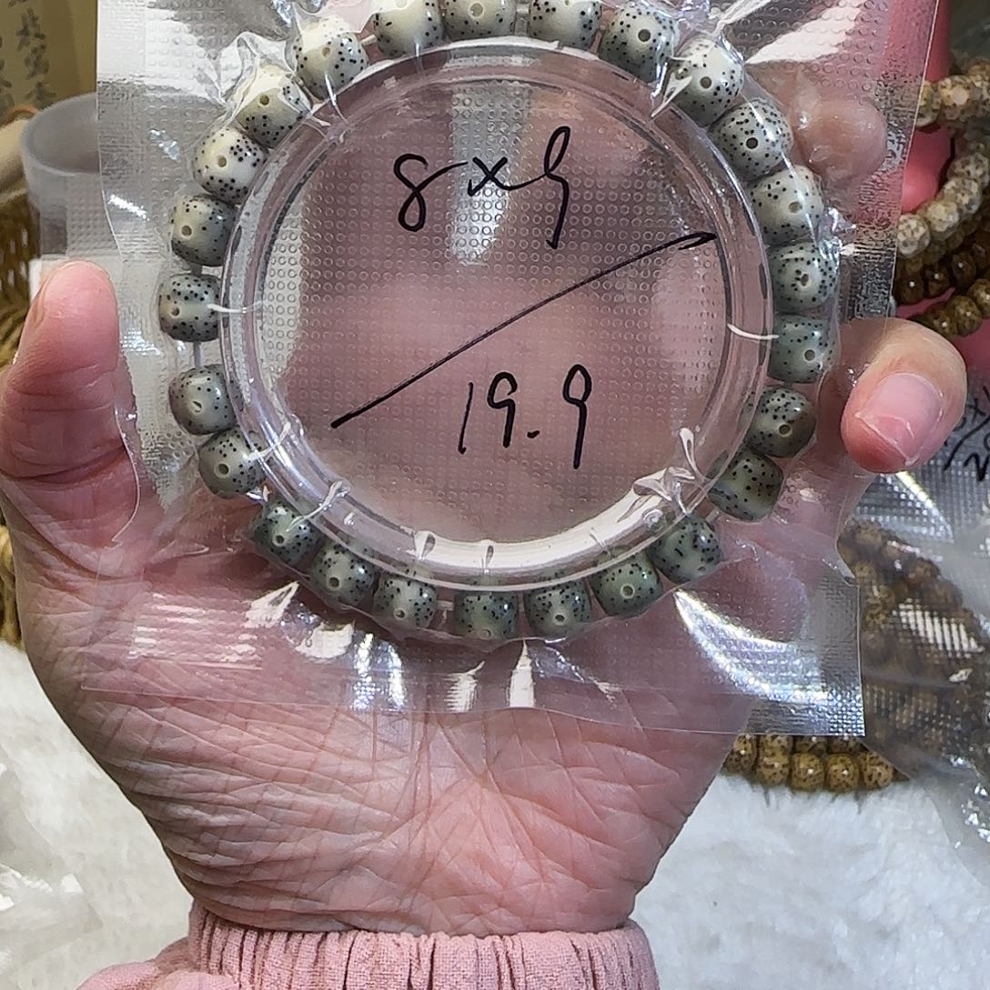 ****ᵀ星月菩提手串星月菩提