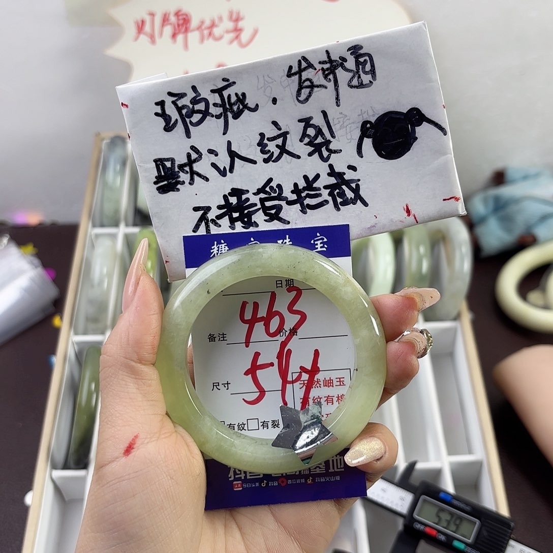 蛇纹石玉手镯未镶嵌十****?