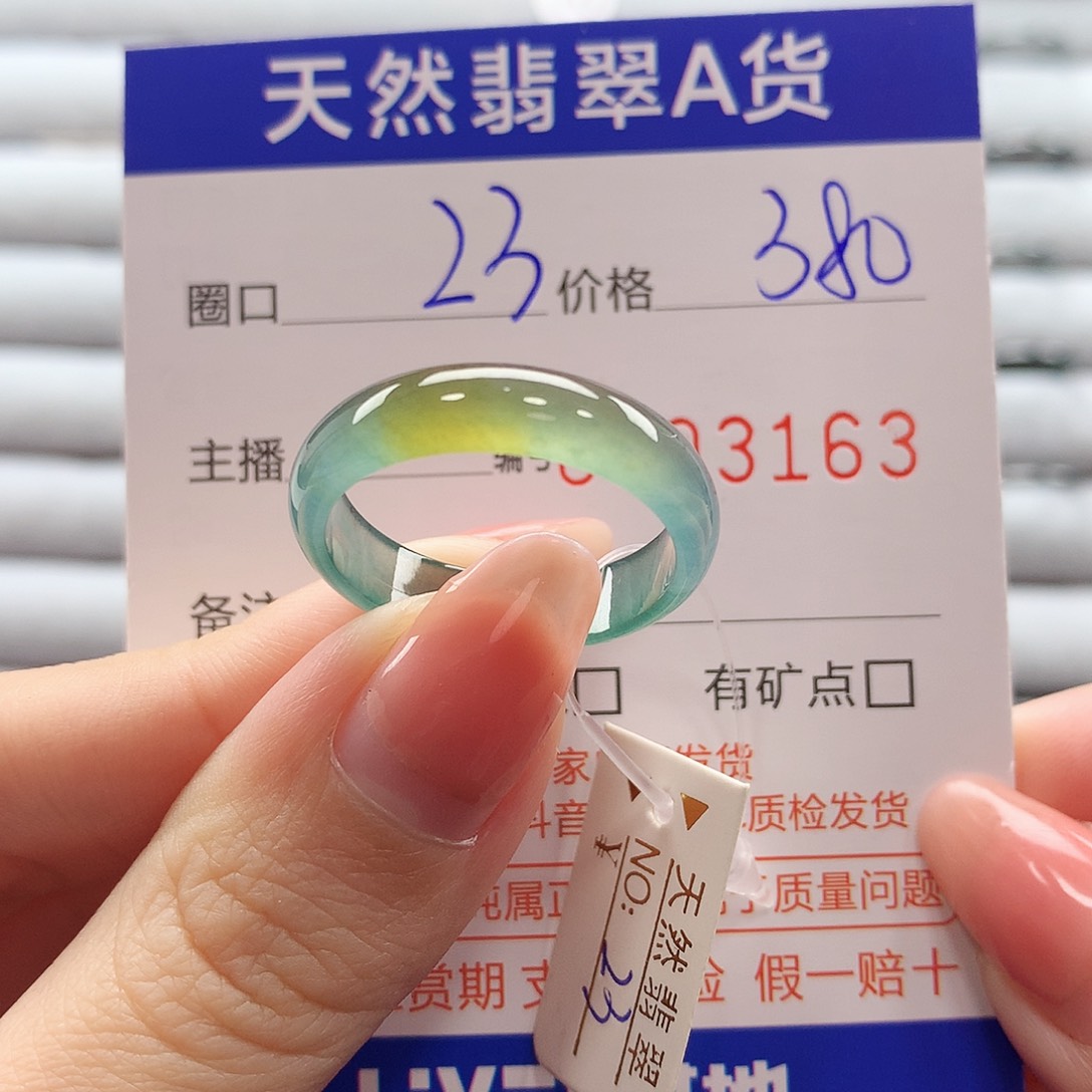 翡翠戒指未镶嵌翡翠