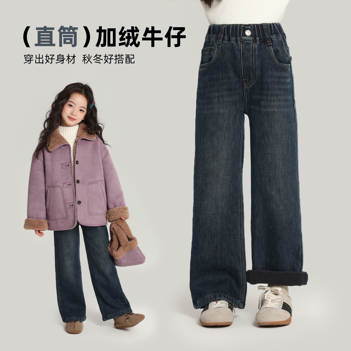 布丁哈鲁【牛仔神裤】女童爆款垂感时尚牛仔裤2025新款G54PW777