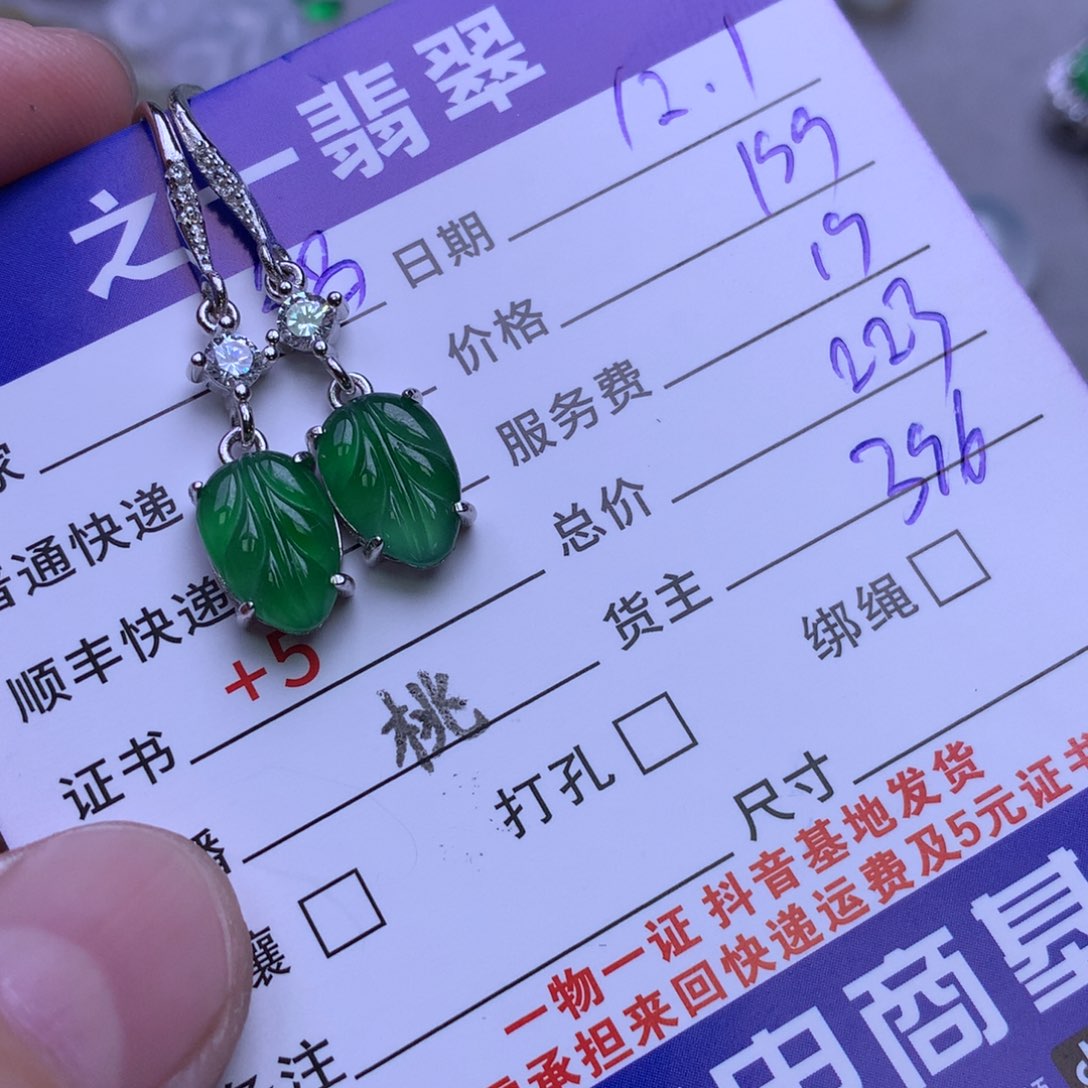 颈饰银S925镶嵌翡翠*️****