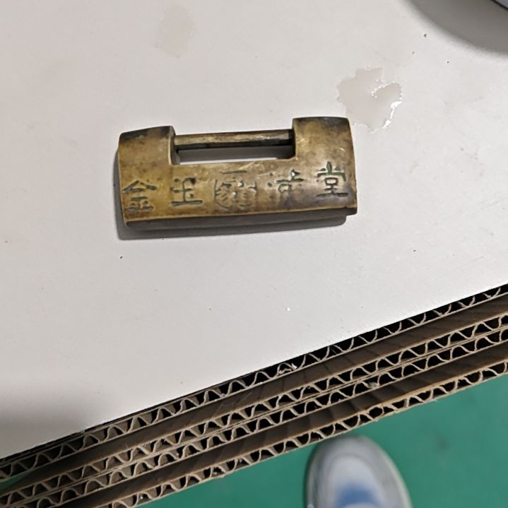 瓷片承****猫陶瓷制品复古