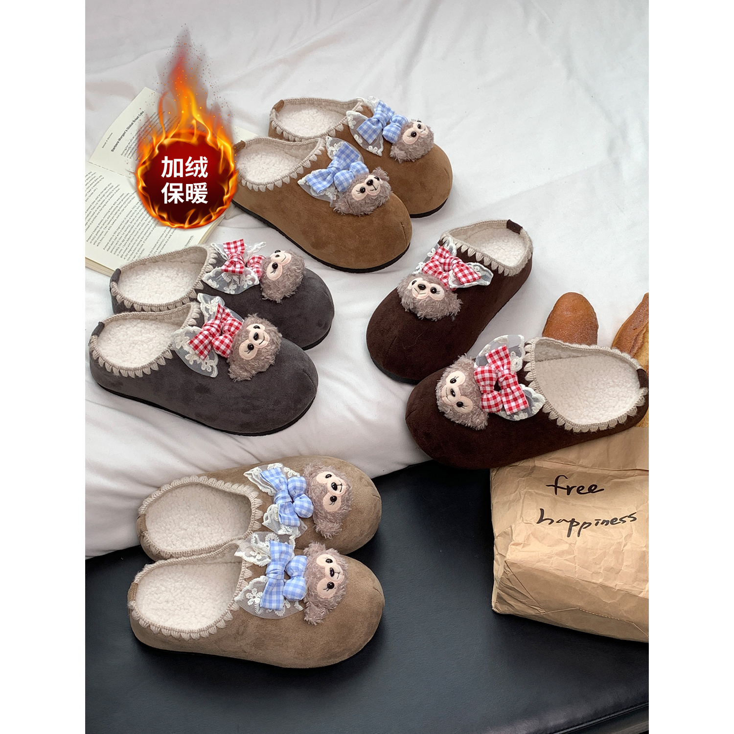 鞋有亿  2025秋冬新款加绒花边保暖休闲女款一脚蹬厚底勃肯棉拖鞋